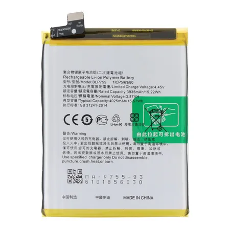 Oppo Find X2 Lite (CPH2005) Battery – 4025mAh