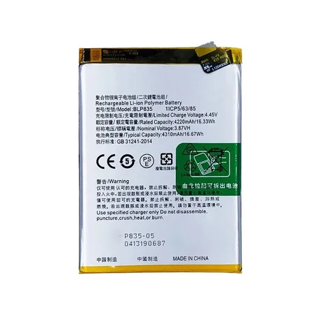 Oppo Reno5 F / Reno5 Lite / A94 4G / F19 Pro/ A94 5G Battery BLP835 – 4310mAh