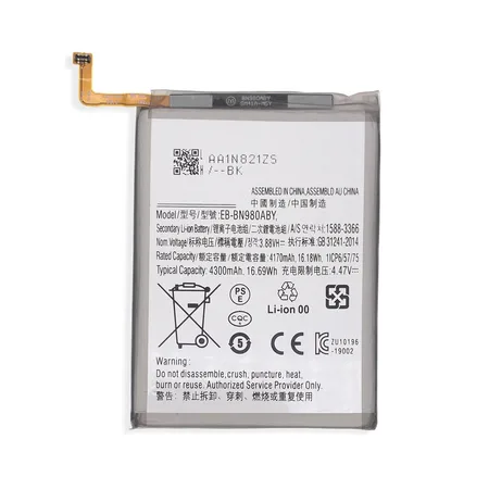 Samsung Galaxy Note 20 (N980F/N981F) Battery BN980ABY – Premium Quality