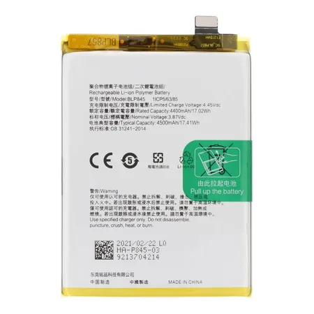 For OnePlus Nord CE 5G (EB2101) Premium Battery BLP845 – 4500 mAh