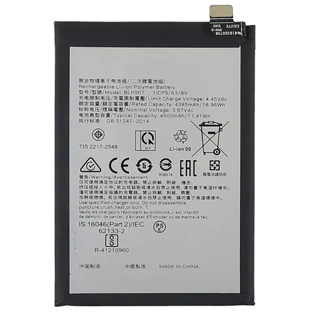 For OnePlus Nord N20 5G / Oppo Reno 7 Z / Reno 7 4G / Reno 8 4G / Reno 8 Z 5G / F21 Pro / Reno 8 Lite 5G – Premium Battery (BLP907)