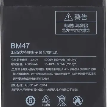 Xiaomi Redmi 3 Battery BM47 – 4100mAh