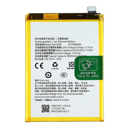 OnePlus Nord 4 CE Lite Battery BLPA69 – Premium Quality