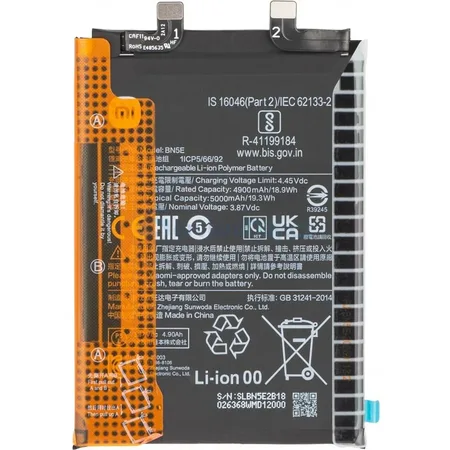 Xiaomi Poco X4 Pro 5G/ Redmi Note 11 Pro 5G (21091116I /2201116SG) Battery BN5E – 5000mAh