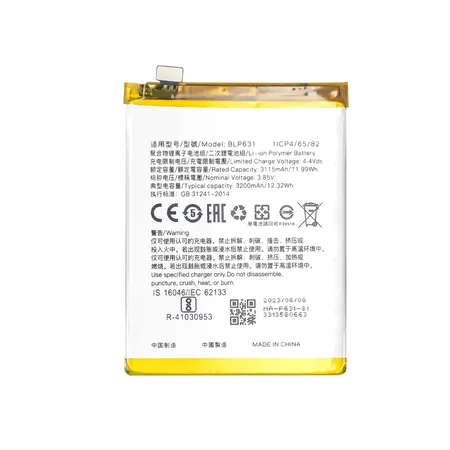 Oppo A77 / F3 / F5 Battery BLP631 – Premium Quality