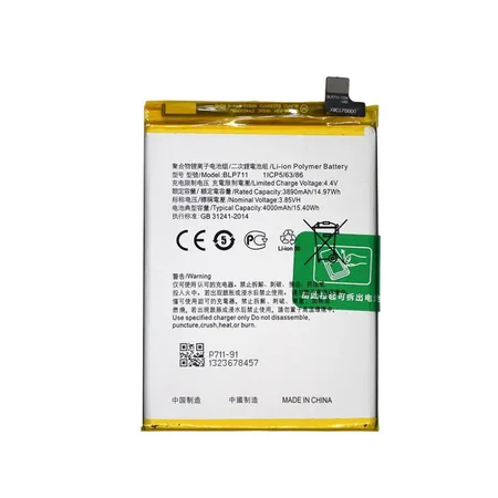 Oppo A1K Battery BLP711 – 4000 mAh