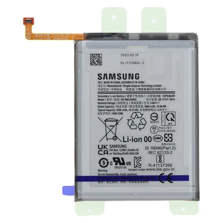 Samsung Galaxy M23 5G (M236B) Battery – Premium