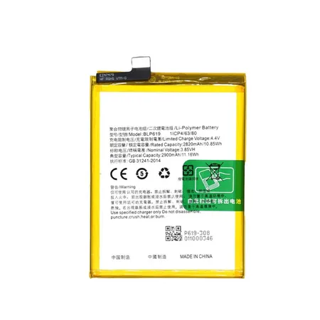 Oppo A57 (CPH1701) Battery BLP619 – 5000mAh