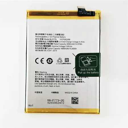Oppo A93 / Oppo A92s / Oppo F17 Pro / Reno4 Z 5G / Reno4 Lite (BLP779) Battery Premium
