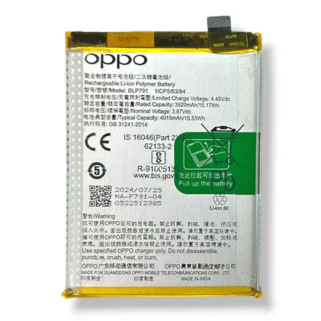 Oppo Reno 4 4G (CPH2113) / Oppo F17 / Oppo A73 4G Battery – BLP791 – 4015 mAh