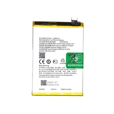 Oppo A96 (CPH2333) / A76 (CPH2375) Battery BLP885 – Premium Quality