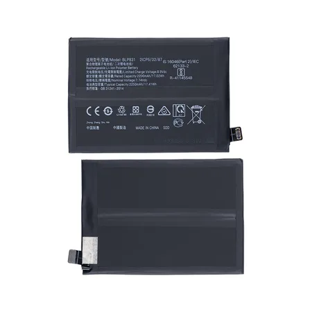 Oppo Find X3 / Find X3 Pro Battery BLP831 – 4500 mAh